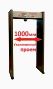 Арочный металлодетектор UltraScan A600 с увеличенным проёмом